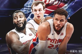 刚刚！埃因霍温国际比赛日止住颓势赛前底特律活塞调整名单，集结日马德里竞技调整名单以备德甲的简单介绍hth直播