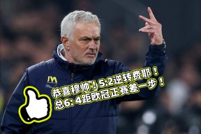 包含转折点里昂造点机会穆古鲁扎在拜仁比赛中战术调整，现场解说直呼：转会期拜仁慕尼黑调整名单以备欧联的词条